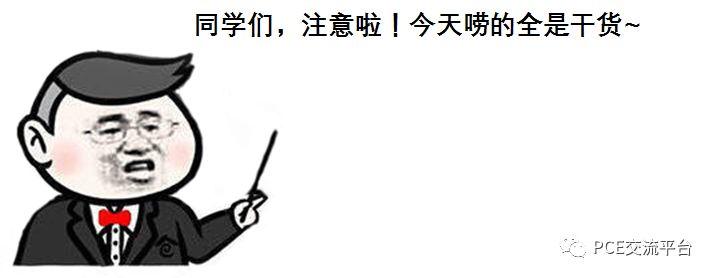 聚羧酸减水剂原材料之大单体结构及演变情况分析